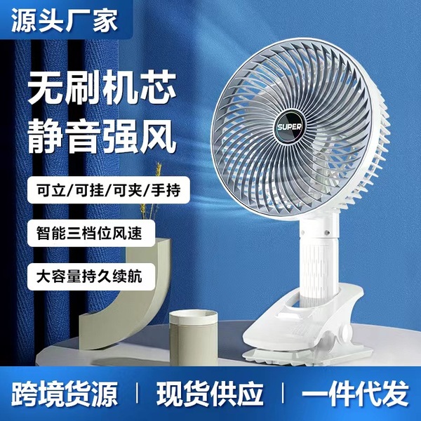 USB Rechargeable Mini Fan - Wall-Mounted Desktop Fan for Home & Dormitory - Image 3
