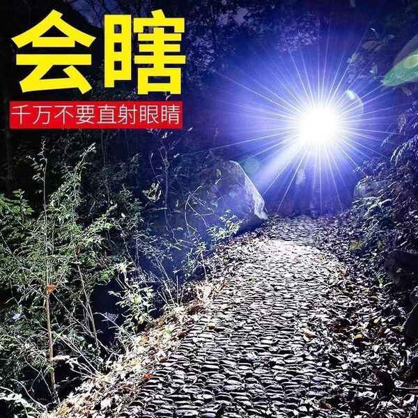 YUFIRE 511 Mini Telescopic Flashlight - COB Side Light, USB Rechargeable - Image 5