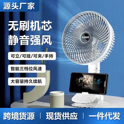 USB Rechargeable Mini Fan - Wall-Mounted Desktop Fan for Home & Dormitory