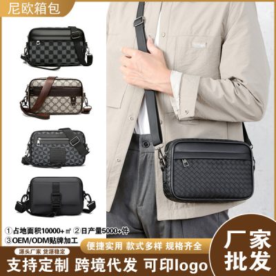 Men's Multi-Pocket Business Clutch Bag - Convertible Cross-Body Bag