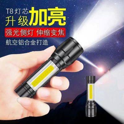 YUFIRE 511 Mini Telescopic Flashlight - COB Side Light, USB Rechargeable
