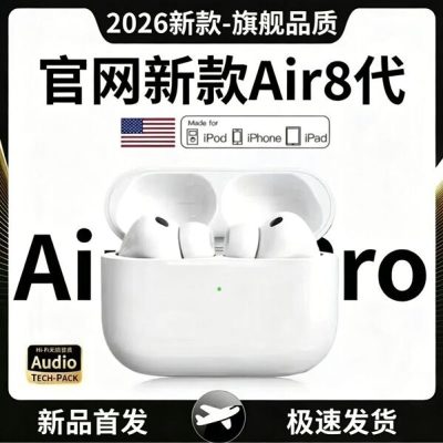 Huaqiangbei Pro 8th Gen Bluetooth Earbuds - Noise Reduction, Long Battery Life