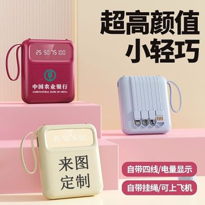 YM-1305 Power Bank - Built-In Cable, 20000mAh Compact Power Supply